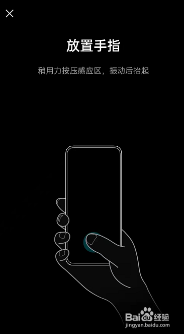 OPPOReno7支持指纹解锁吗