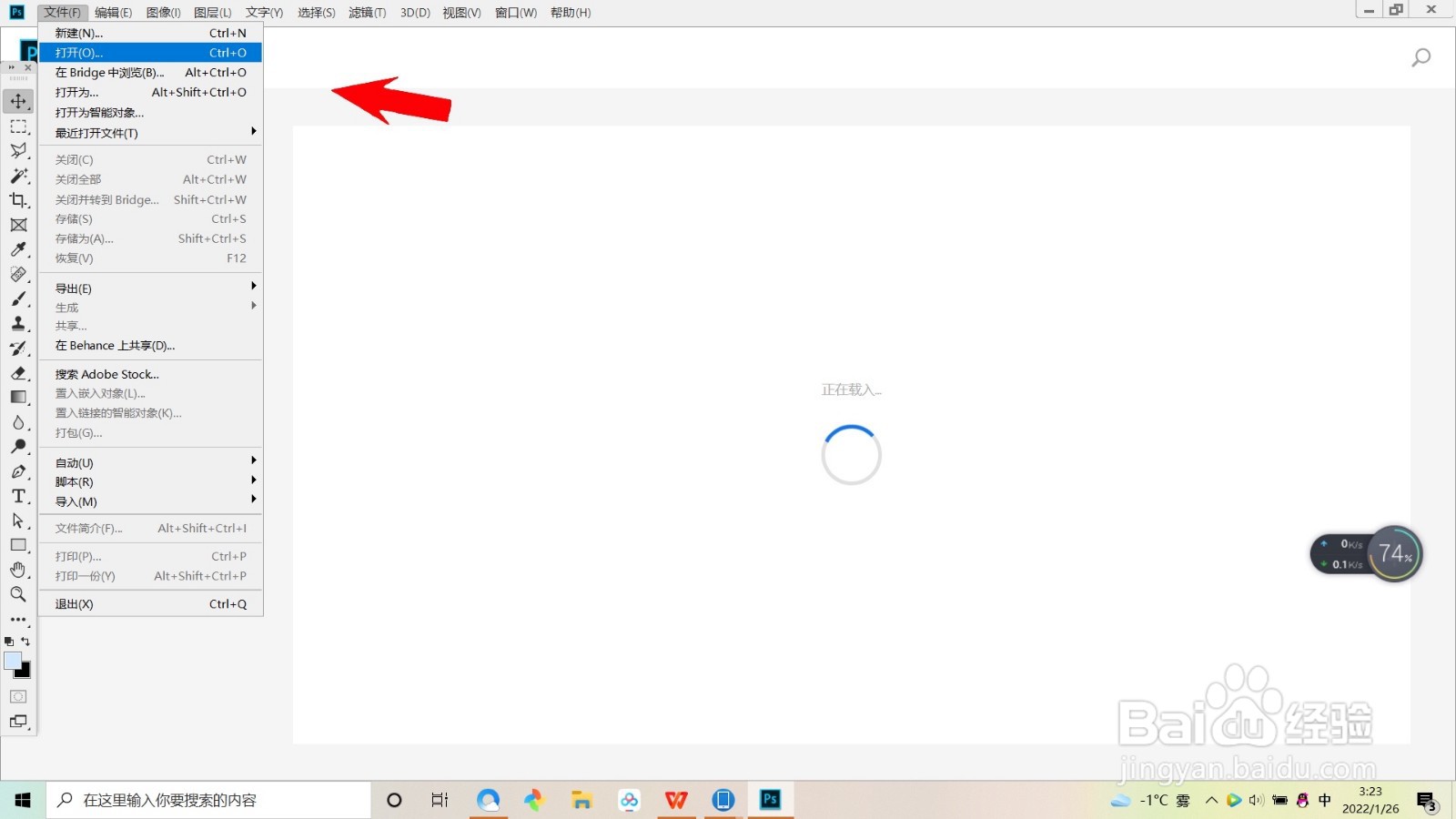 照片大于100k怎么改小