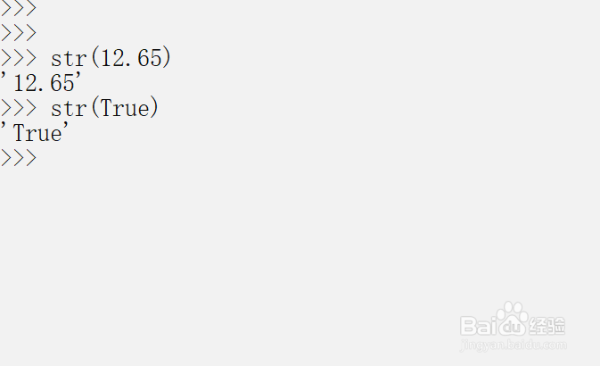python 3字符串处理