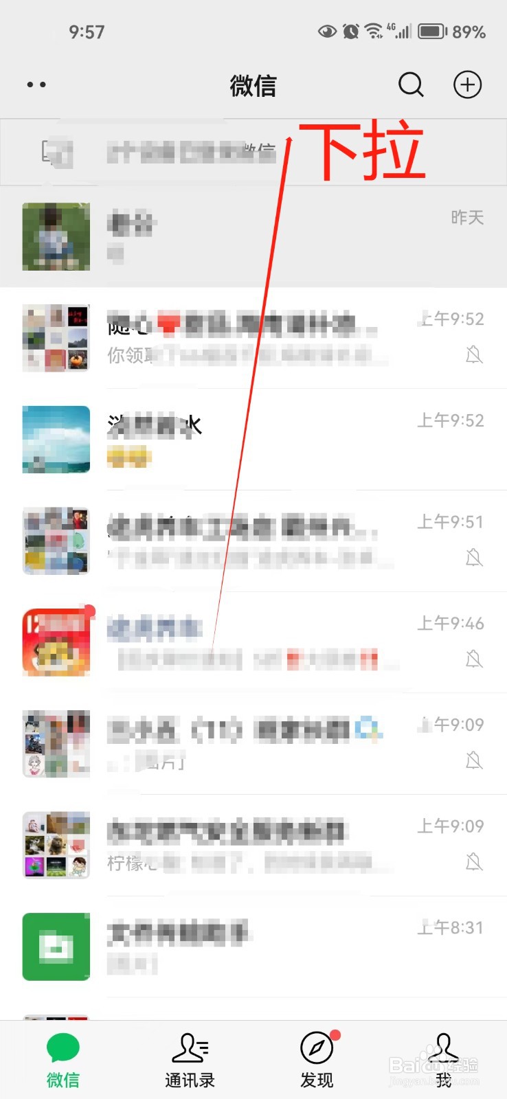 怎样在微信中购买附近的电影票