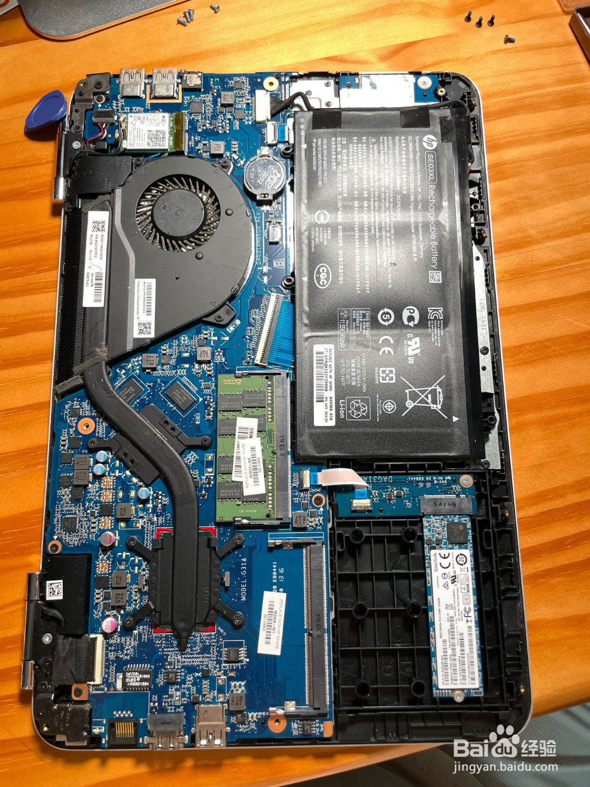 2016年惠普星14（Pavilion HP AL-030TX）拆机