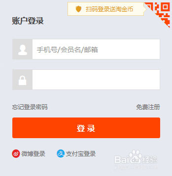 淘宝如何退货/退款？
