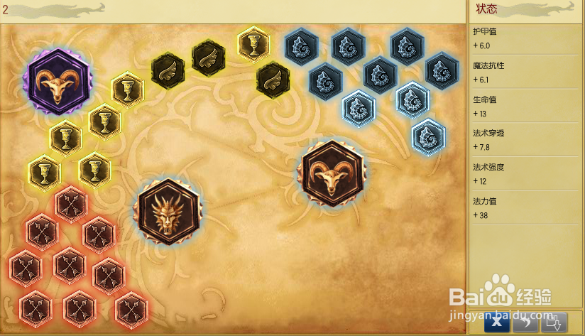 辅助奶妈符文天赋技能加点使用技巧