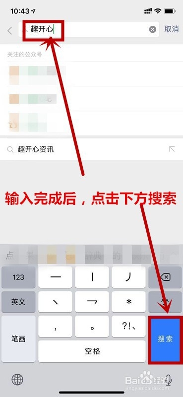 趣开心优惠券怎么购买？