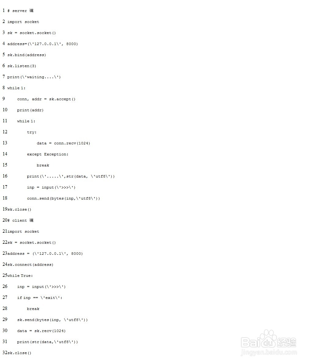 Python的简单网络编程