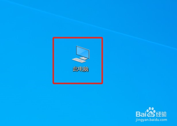如何清理电脑磁盘碎片。