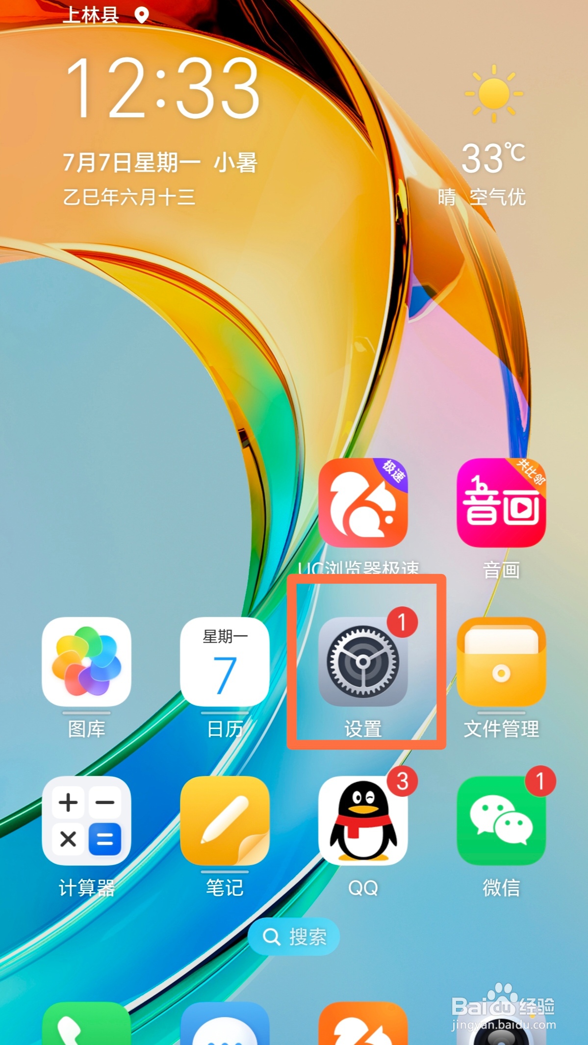 荣耀X50GT性能觉醒:删缓存,爆帧!