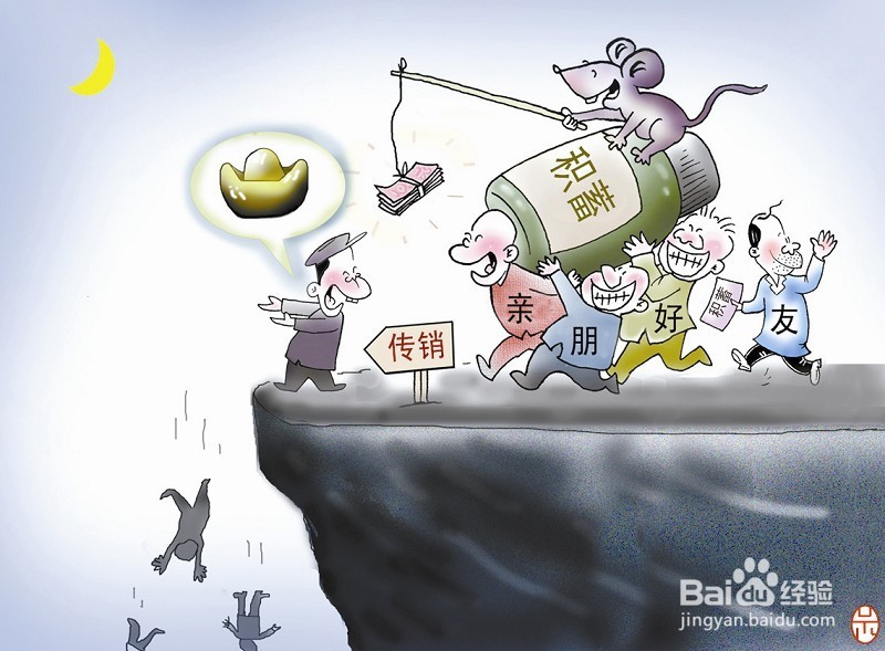 大学生兼职如何避免上当受骗
