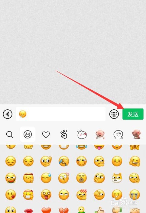 微信新表情叹气怎么使用