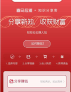 喜马拉雅如何赚钱