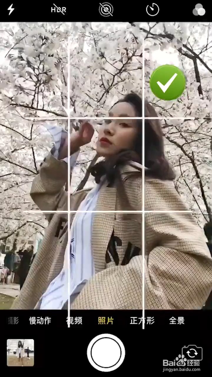 如何利用九宫格构图拍照?