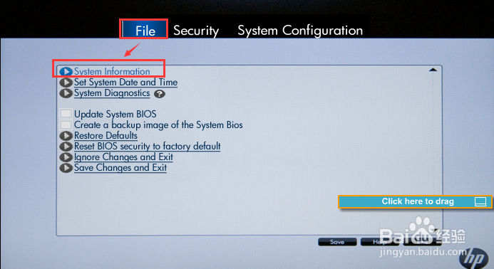 惠普商用笔记本,EFI Bios如何查询CPU型号