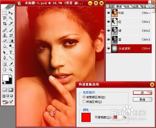 制作广告经典海报