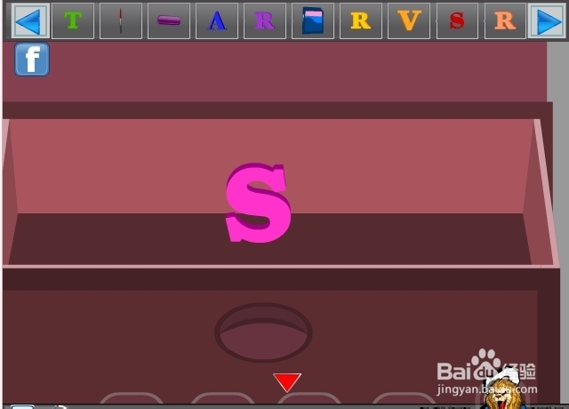 逃离风景别墅攻略：[3]