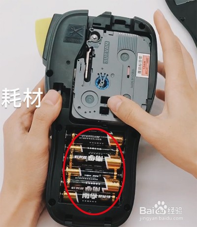 硕方LP5125B/BT标签机打不出来标签是怎么回事？