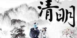 2019年元旦高速免费吗？2019年高速免费时间表