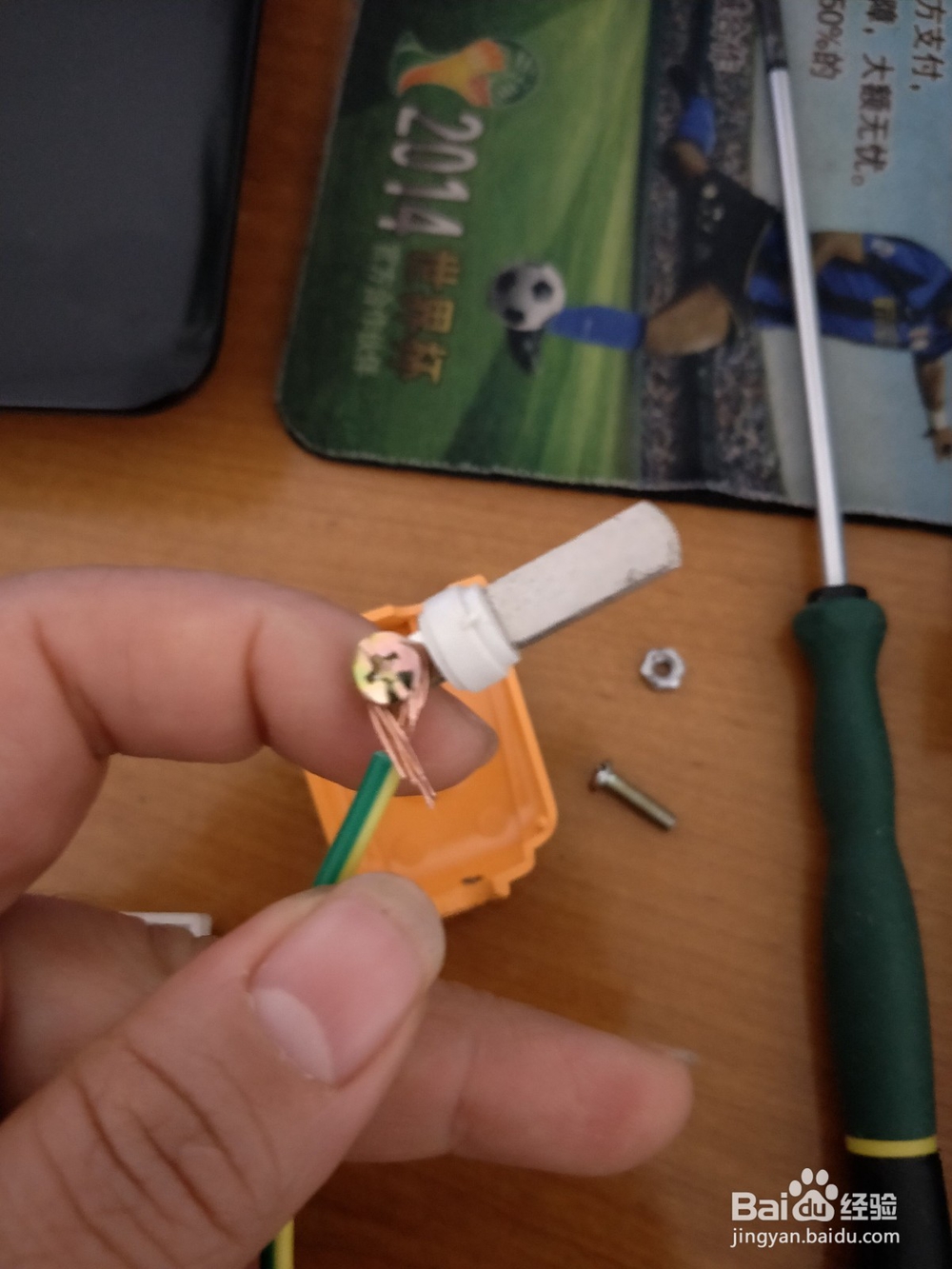 怎样接插头的线