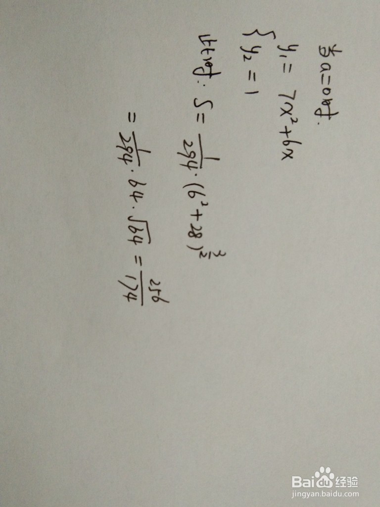如何计算y=7x^2+6x与y=1-ax围成的面积
