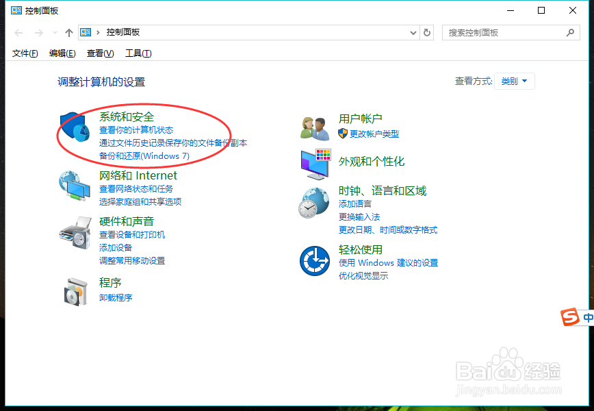 怎样知道自己的电脑是什么系统