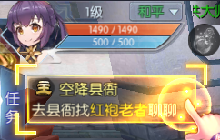 武林外传新手怎么玩