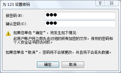 电视访问电脑的共享文件---全教程