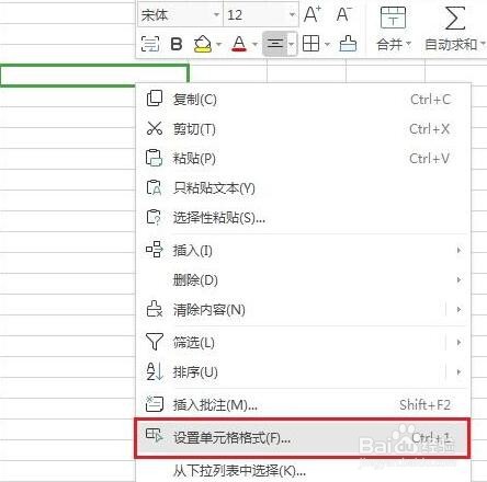 表格加粗一条线