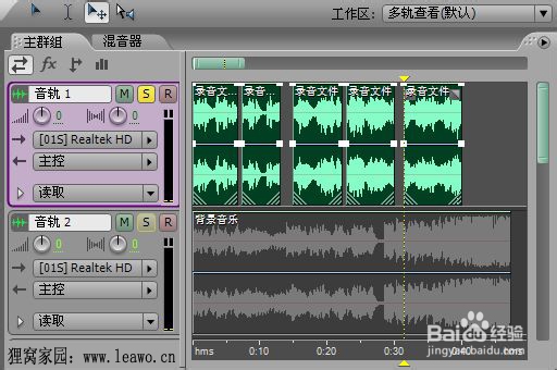 怎么给录音添加背景音乐