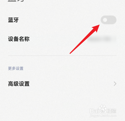 小米怎么连接airpods