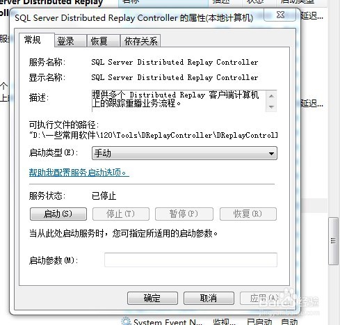 用什么办法解决mysql连接不上