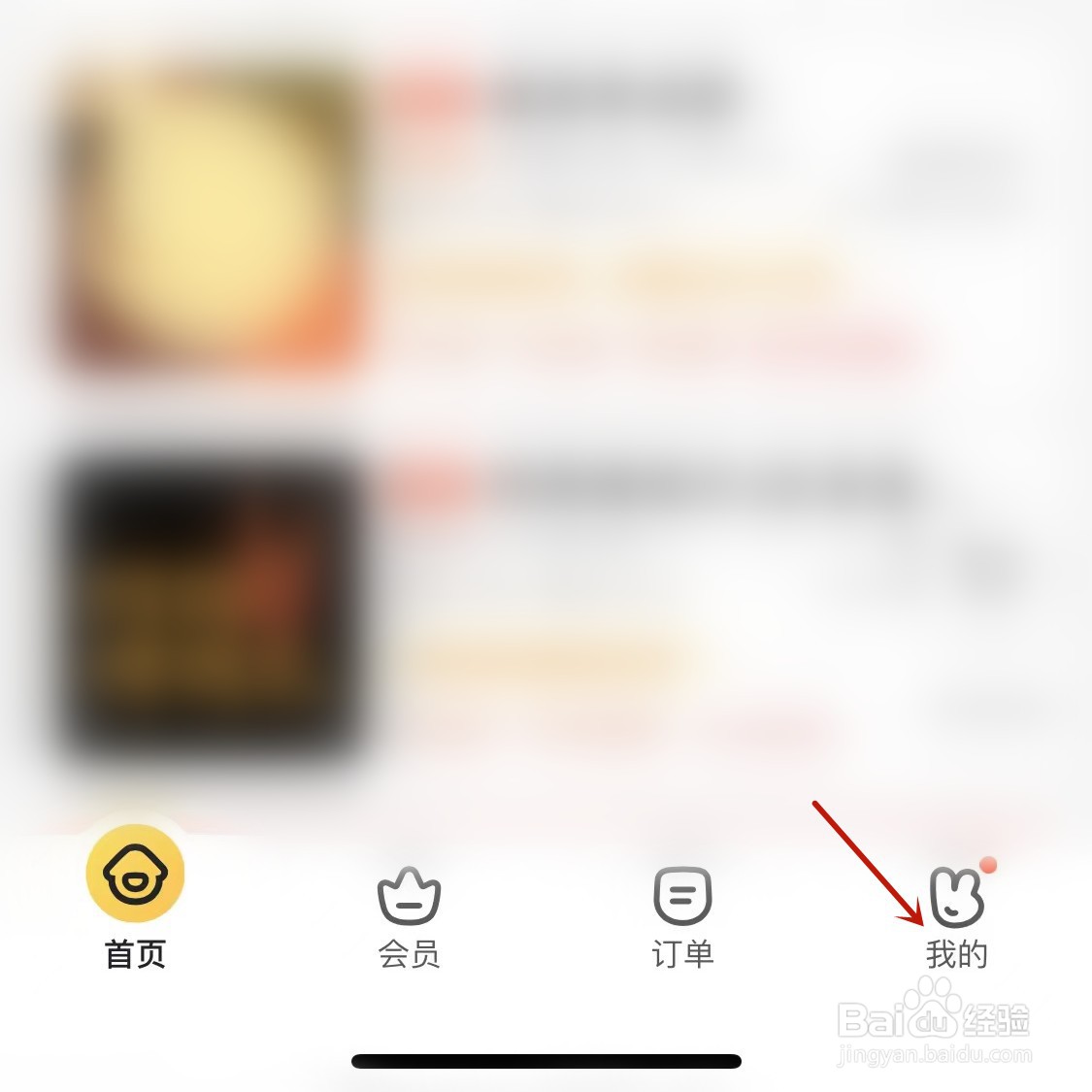 美团存储空间不够用