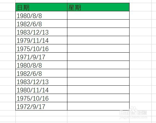 excel2016怎么样快速批量输入日期对应的星期几