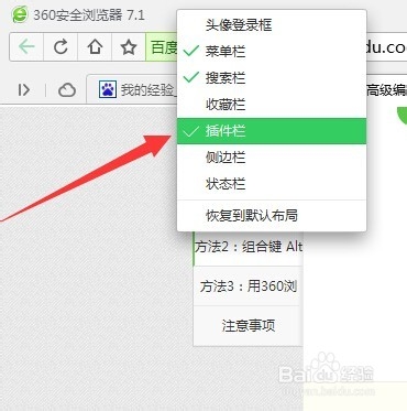 电脑怎么截图方法