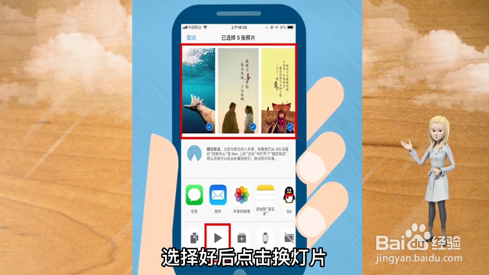 怎么把两张照片合成一张照片