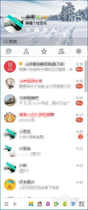 误删QQ好友，新版QQ怎样恢复QQ好友