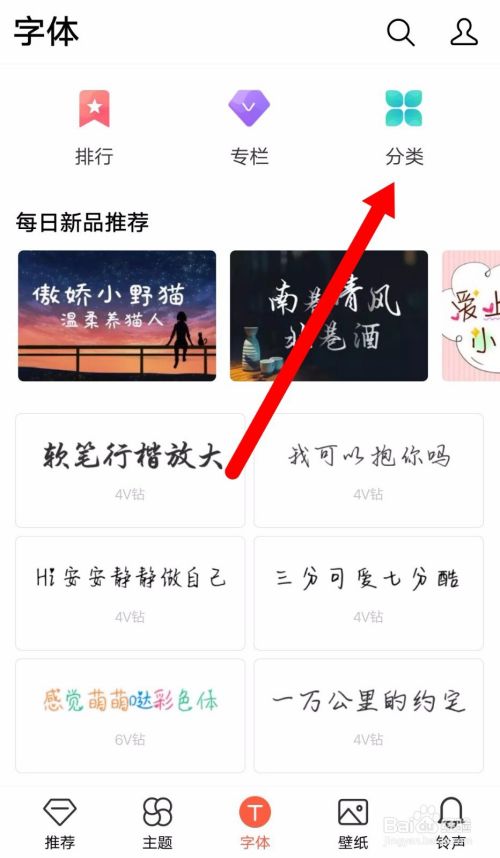 手机上所有的汉字都带上拼音是怎么设置的？