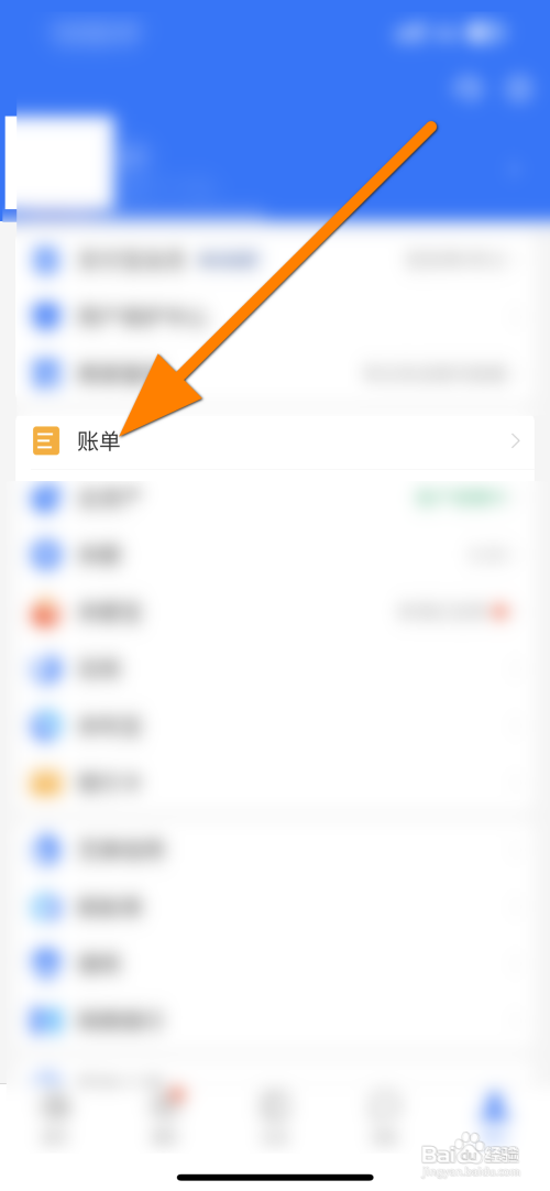 停车场扫码收费怎么出具发票