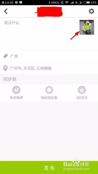 LOFTER常见的几个问题（文章、标签、图片）