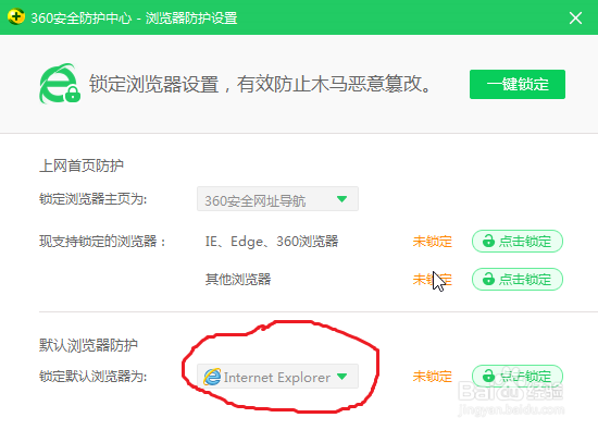 这么解决国二Excel引入来自网页表格脚本错误