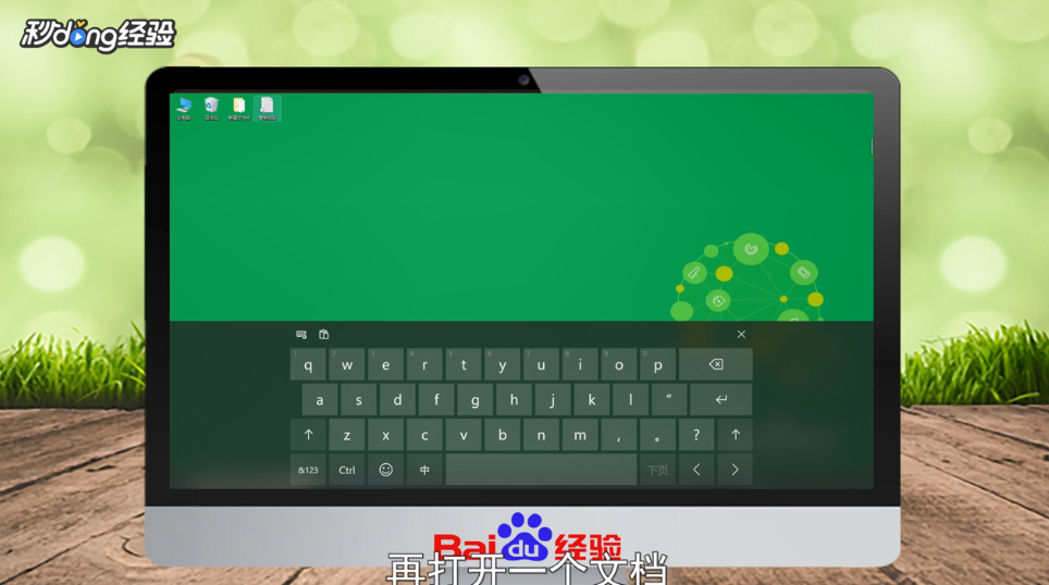 电脑复制粘贴快捷键怎么用