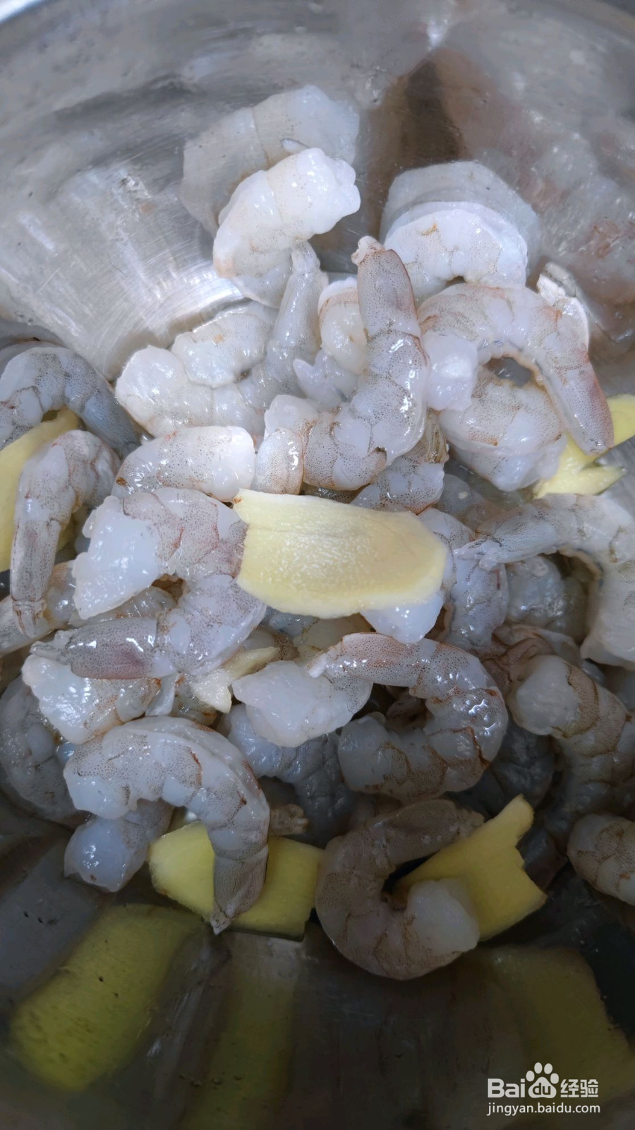 玉米虾仁蒸饺的做法