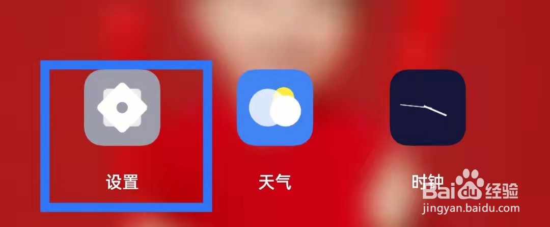 如何延长手机的待机时间