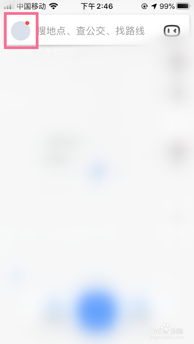 百度地图如何关闭唤醒语音功能