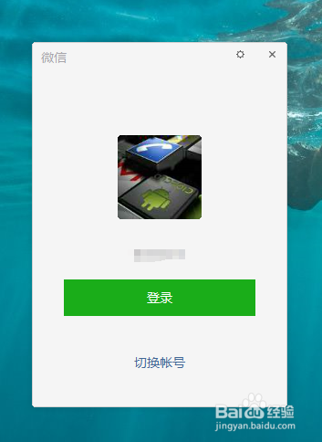 微信聊天记录怎样备份？两种备份操作方法