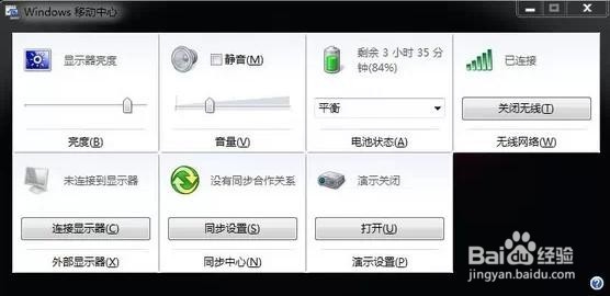 电脑键盘上有什么功能