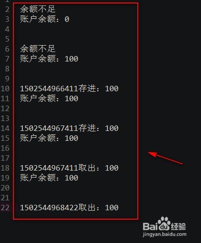 java中的同步的方法