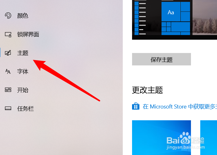 电脑回收站消失了怎么恢复