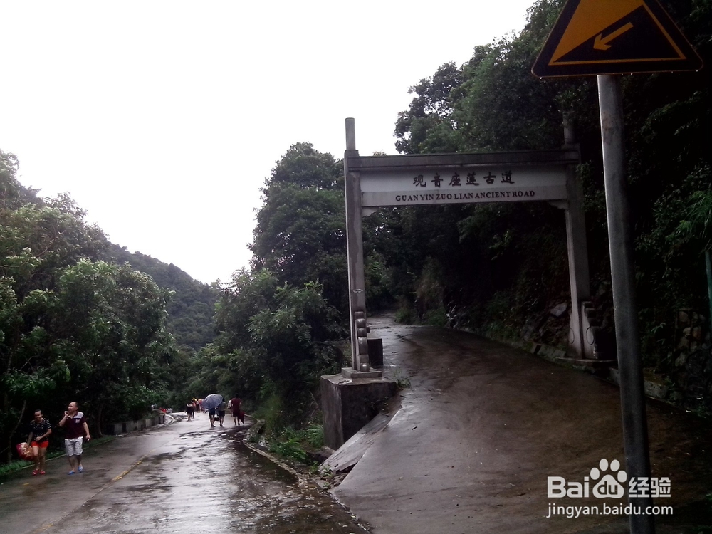 银瓶山森林公园（东莞内）