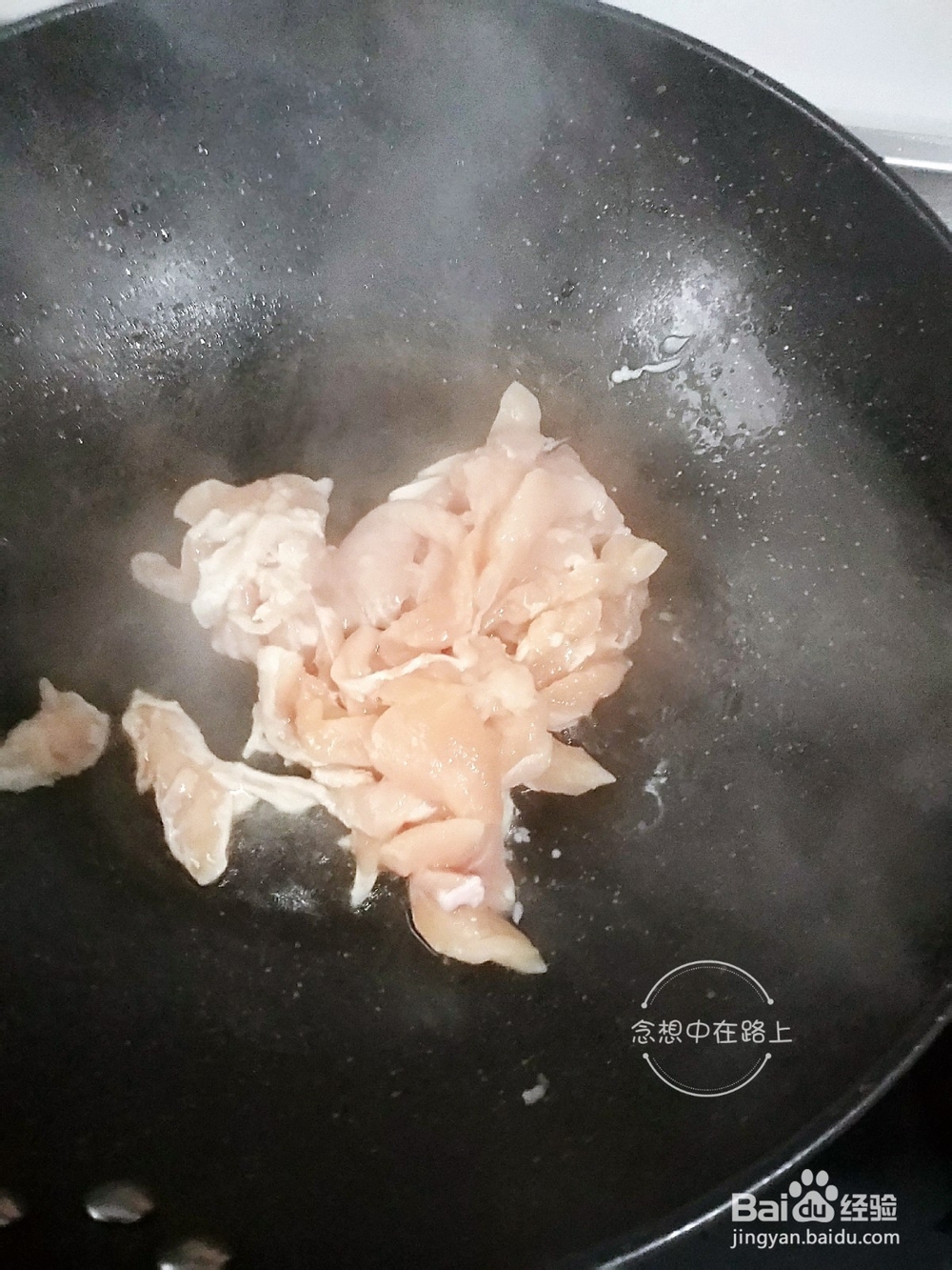 家尝菜-念想家的杂蔬爆炒里脊肉