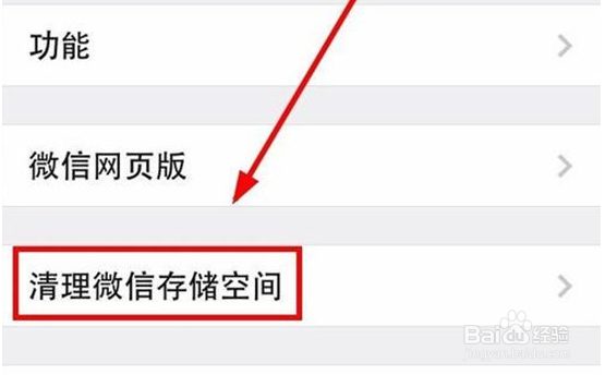 手机内存不足怎么办