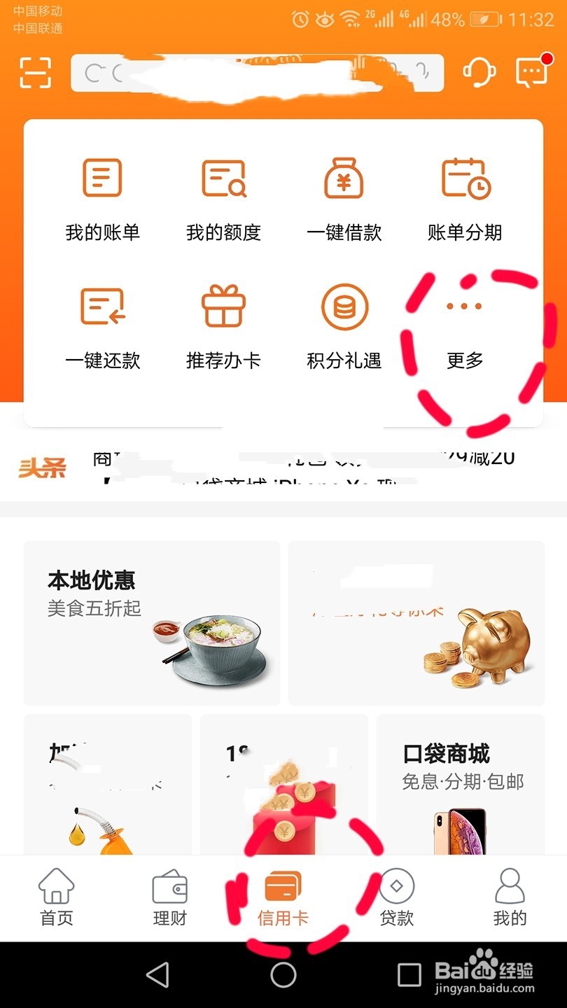 平安信用卡如何办理附属卡